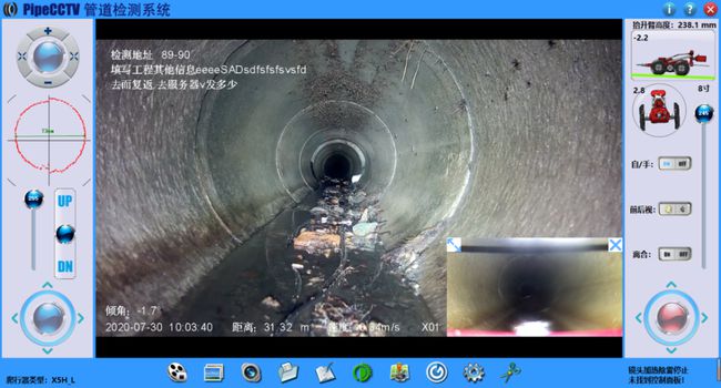 崇明管道CCTV检测专家-炜誉市政工程有限公司