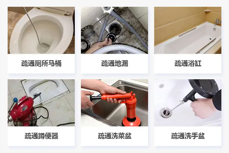 崇明下水道疏通电话【管道疏通】24h专业上门服务